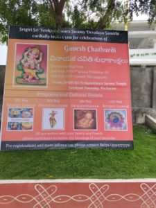 Recipe  Contest - Ganesh sweets @ Srigiri Sri Venkateswara swamy Devalayam